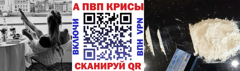 Где найти наркотики Кумертау СОЛЬ  Мефедрон  МДМА  Кокаин 