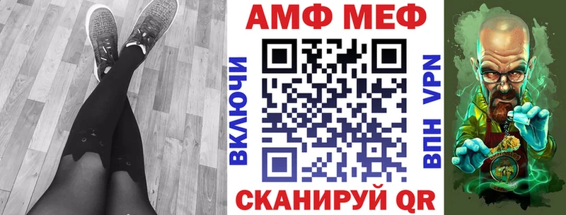 хочу наркоту Кумертау кракен tor Amphetamine Premium