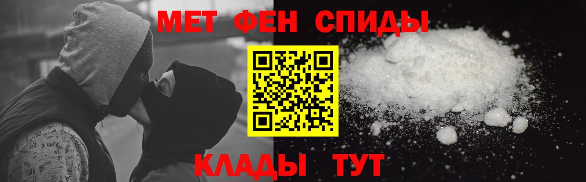 Амфетамин  Амфетамин  Кумертау  Амфетамин Premium  Вход с VPN 