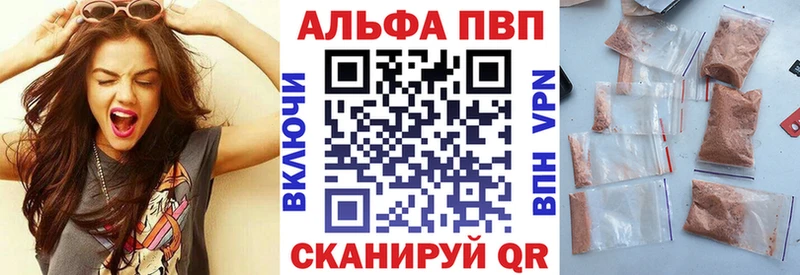 купить наркоту  Кумертау  Alpha PVP крисы CK 