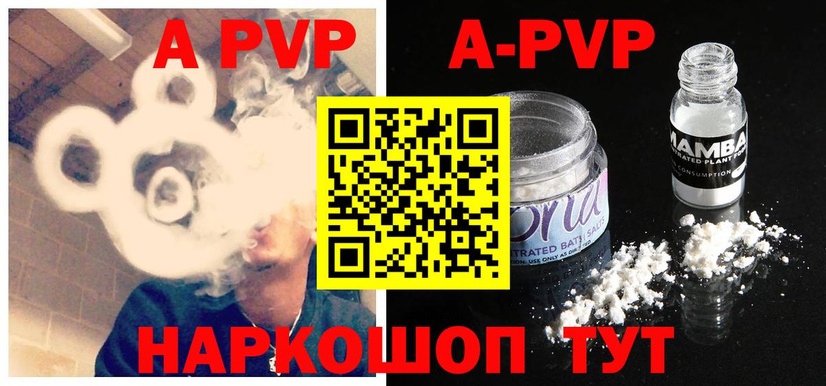 APVP СК КРИС Кумертау