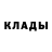 ГЕРОИН белый Chill Hour