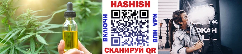 Печенье с ТГК конопля  Кумертау 