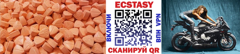 гидра зеркало  дарк нет состав  Экстази 280 MDMA  Кумертау 