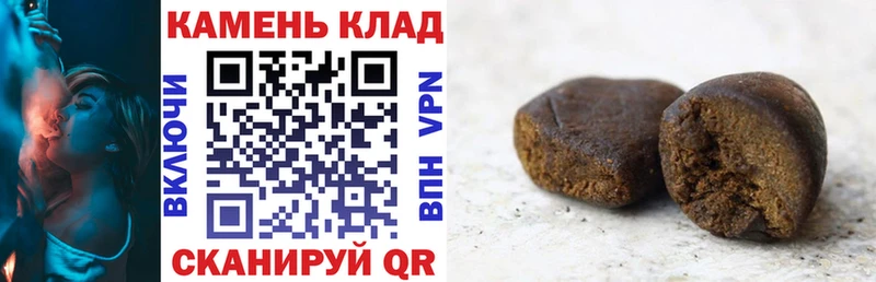 Гашиш hashish  цены наркотик  Кумертау 