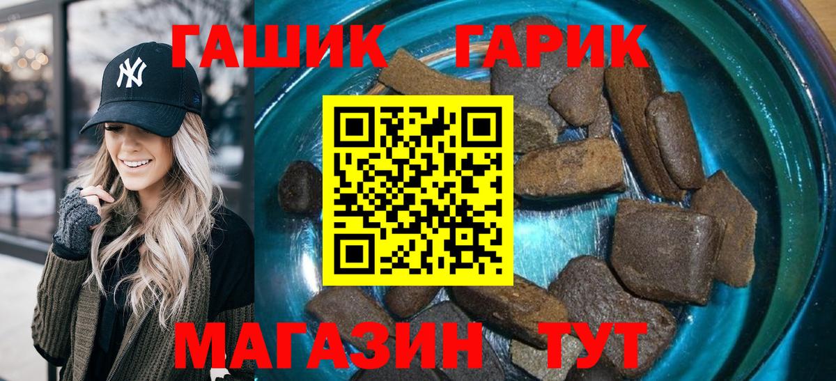 Галлюциногенные грибы Кумертау