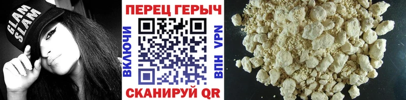 hydra ССЫЛКА  Кумертау  Героин афганец 