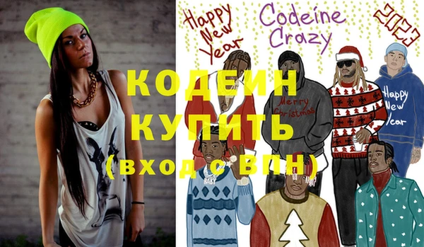 герыч Абинск