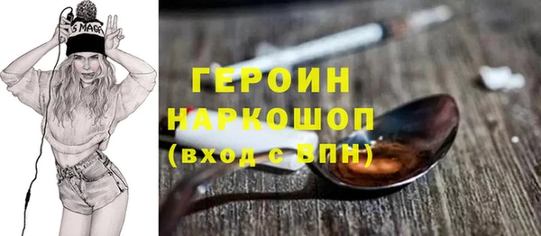 бошки Абдулино