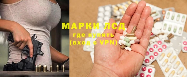 apvp Абаза
