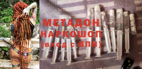 бошки Абдулино