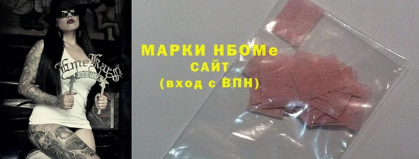 бошки Абдулино