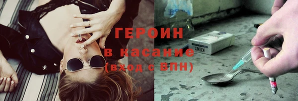 apvp Абаза
