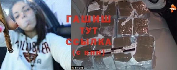apvp Абаза