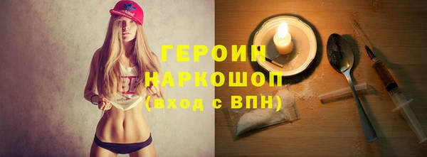 герыч Абинск