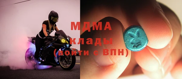 бошки Абдулино