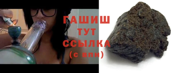 бошки Абдулино
