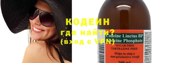 apvp Абаза