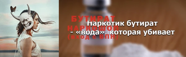 apvp Абаза