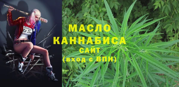 бошки Абдулино