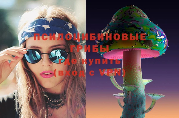 герыч Абинск