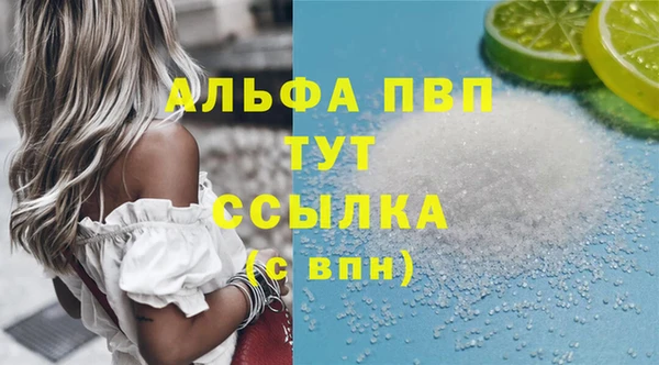 герыч Абинск