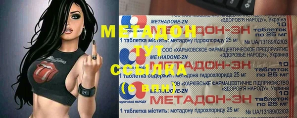 герыч Абинск