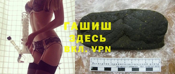 apvp Абаза