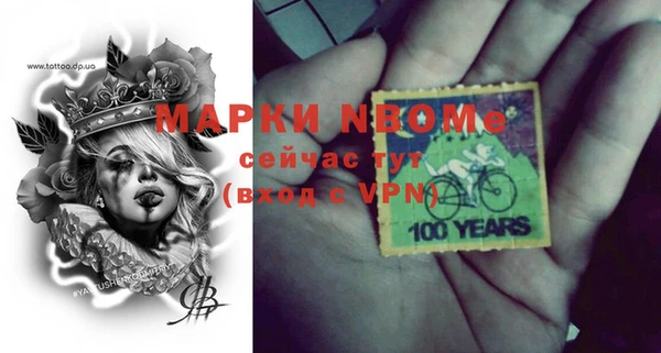 герыч Абинск