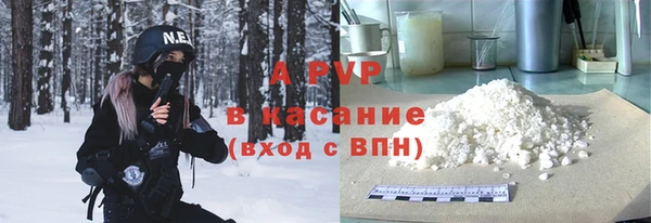 бошки Абдулино