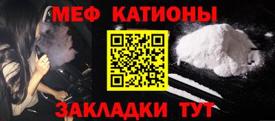COCAINE Камышлов