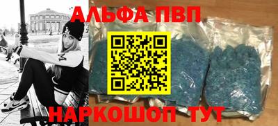 винт Кингисепп