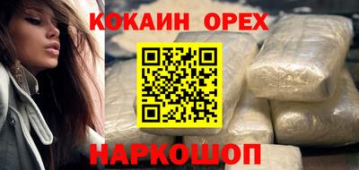 mix Канаш