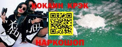 2c-b Кандалакша