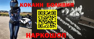2c-b Кандалакша