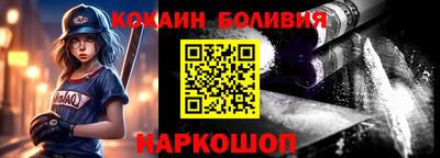 2c-b Кандалакша