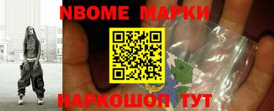 2c-b Кандалакша