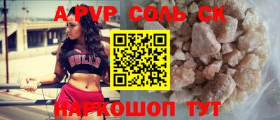 COCAINE Камышлов