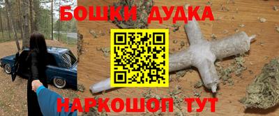 mix Канаш