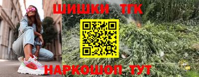 COCAINE Камышлов