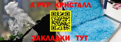 COCAINE Камышлов