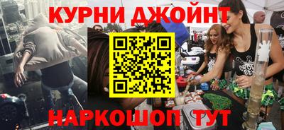 винт Кингисепп