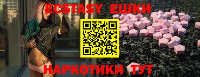 COCAINE Камышлов