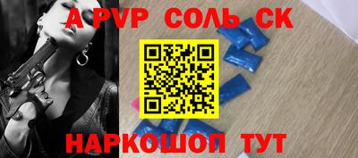 винт Кингисепп