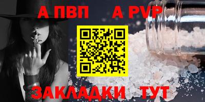 mix Канаш
