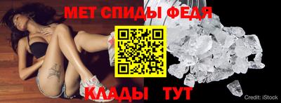 винт Кингисепп