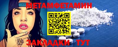 COCAINE Камышлов