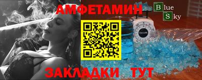 COCAINE Камышлов