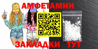 винт Кингисепп