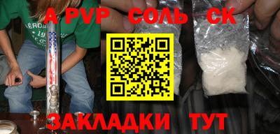 mix Канаш